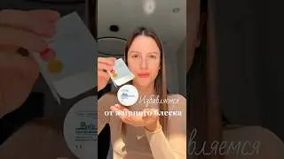 Против жирного блеска -  VT Cosmetics Cica No Sebum Mild Powder ?)