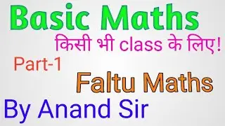 Basic Maths for any class part 1, Faltu Maths by Gautam Anand