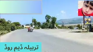 tarbela dam road | تربیلہ ڈیم روڈ | nature blog