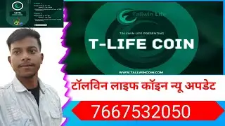 TODAY TALLWIN LIFE COIN UPDATE 2023🎗️🎗️