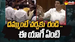 Minister Buggana Rajendranath Comments On TDP Leaders | AP Assembly Session 2023 @SakshiTV