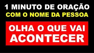 1 MINUTO DE ORAÇÃO COM O NOME DA PESSOA I OLHA O QUE VAI ACONTECER