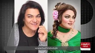Actress Maria Wasti Tells Tips for becoming Aspiring Host