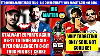 STE AGAIN REPLY SOUL & OPEN CHALLENGE TO THUG FOR 1CR - BIG CONTROVERSY | WHY STE NOT TARGETING GODL