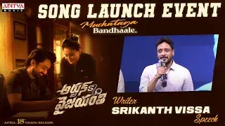 Writer Srikanth Vissa Speech | Muchataga Bandhaale Song Launch Event | Arjun Son Of Vyjayanthi