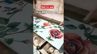 Tiles कैसे बनाया जाता हैं GVT PGVT TILES COMPANEY #trendingshorts   #mixtiles  600&times;1200 LLP