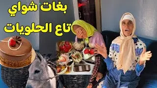تعالو تسمعو ادريسية شنو قالت وجمعة سامحة في حقها