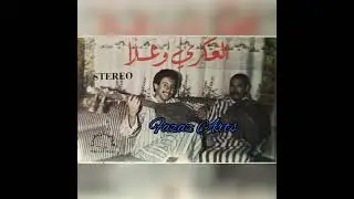 المرحوم العكري قصارة