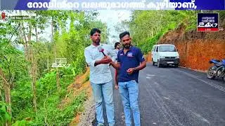  Most modern road work at KERALA, INDIA. Electric post in the middle of the road. 😂😂😂😂