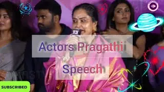 Actor pragati speech PRE release WOW super bro 👍