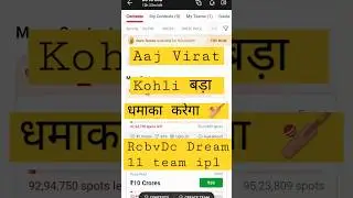 Rcb vs Dc|| Dc vs Rcb Dream 11 best team prediction|| #viratkohli #ipl2023 #shorts #dcvsrcb