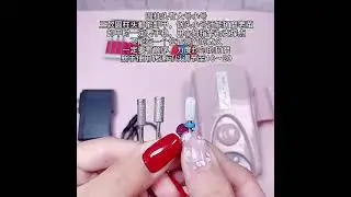 美甲打磨機
