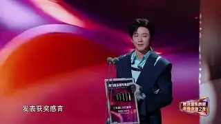 刘宇宁年度live演绎荣誉领取—2025腾讯音乐榜样年度荣誉之夜现场