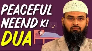 Behtareen Neend Ki Dua. dua for peaceful Neend