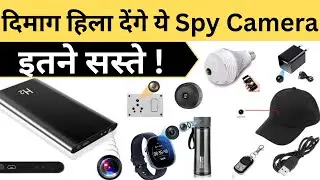 Best Spy Cam of 2025 | Top spy cam | Hidden Spy cam | Latest Spy Cam | Spy cam Under 2000 |