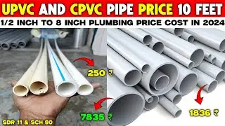 Upvc Pipe And CPVC Pipe Price 10 Feet || 1/2 to 8 All Size Water Plumbing Price Cost in 2024