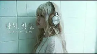 다시, 첫 눈 (First Snow, Once More)