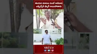 Kakinada Public Talk | D.C.R | Kakinada#DwarampudiChandrasekharaReddy #KakinadaCityMLA #ysrcp