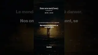 Entre toi et moi🌺
