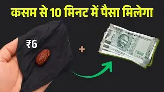 Only 9 Minutes to Unlimited Money – Promise of God, Hurry Up 😱