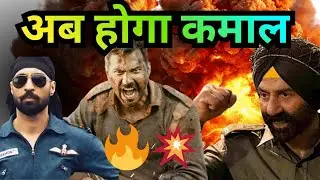 Border 2 will Break Saiyaara & GOAT Records, Border 2 Day 14 Box office collection, Sunny Deol 