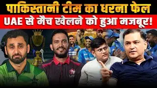 Pakistani Team's Asia Cup Boycott Failed before UAE Game | Majorly Right Major Gaurav Arya |