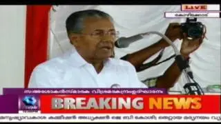 LIVE: Kerala CM Pinarayi Vijayan Speaks In Kozhikode