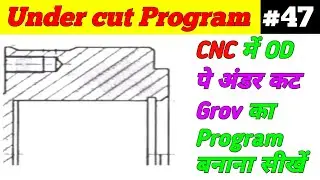 cnc program in under cut&nbsp;| g41 g42 use cnc progarm in hindi&nbsp;| radius program in hindi | cnc machine