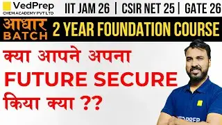 Prepare Today, Future Secure tomorrow! |Aadhar Batch |2 Year Foundation Course| Vedprep Chem Academy