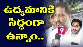 Karimnagar TSRTC Employees Demands to Merge RTC  Into Government | Prime9 News