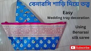 বিয়ের তত্ত্ব সাজানো ॥ Wedding tray decoration ॥ Biyer totto with Benarasi silk sari #blog #marriage