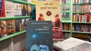 Finally ! Got those BOOKS | Do Dream | Binod K Shukla | Dr. Dharma Bir Bharti | #literature #hindi