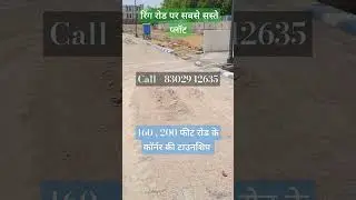 Ring Road Diggi Road par saste plot township || Govind Harivan Township|| @RealEstateJaipurCity