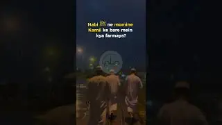 NABI SAW N MOMINO ..... ytviral #trending #tafseerquran #wowmuslim #viral #ytshortsindia