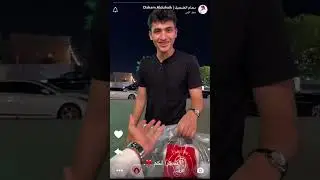سنابات دحام الضحيك  ٢٧ يونيو، ٢٠٢٥