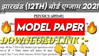 Jac Class 12th Model Paper 2021 | Download Link | Jac Board Exam 2021