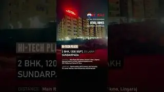 HI-TECH PLAZA - 2 BHK, 1200 SQFT, 33 LAKH SUNDARPADA #property #dreamhome