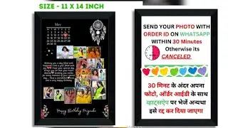 Photo frame free coustmistaion meesho online shopping unboxing/review Photo frame collage#shopping
