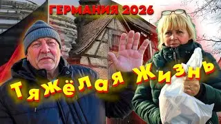 106 Евро на выходные в Германии что мы купили? Курица Гриль. Покупки в немецком супермаркете.