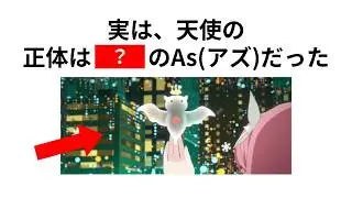 【ネタバレ】「竜とそばかすの姫」の雑学①【細田守】