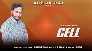 Cell : (Lyrical video) Ashok Rai | New Punjabi Song 2025  | Latest Punjabi song 2025