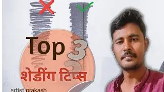 Top 3 shedding tips || शेडींग करण्याच्या 3 सोप्या टिप्स|| #pencil shedding
