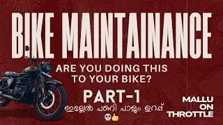 Bike Maintainance Malayalam | Engine, Fuel Pump & Clutch &ndash; Ellam Simple Aayi 💯 