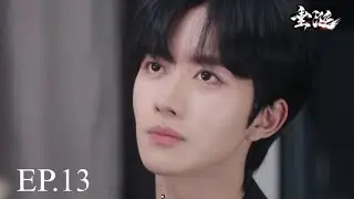 EP.13 (4/4) ABO Desire 垂涎 The Series Mr Sheng do you miss me 😊 | Preview | Eng Sub 