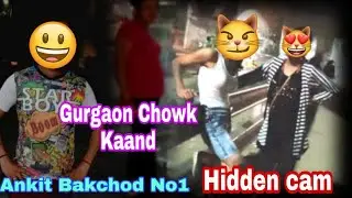 IFFCO chowk kaand | #ankitbakchod no 1