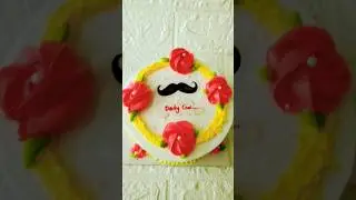 Father's Birthday Cake #Simple And Beautiful #Swapna's Cake Hut #Cake #Cute #Song #Ullasa Gayike