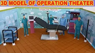 3D MODEL OF OPERATION THEATER || MEDICAL MODEL || PROJECT SOLUTION