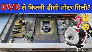 OLD DVD Player Se Hame kya mila | DVD se hame kitani DC Motor mili , DVD Player repair kaise kare!