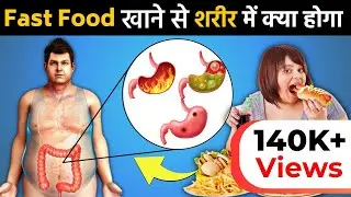 Are You Ruining Your Health with Daily Junk Food?