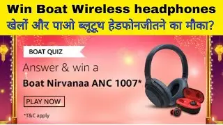 Amazon quiz answers | Boat quiz time answers | Amazon quiz today | Amazon Fun Zone today